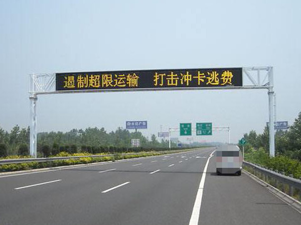龍門(mén)架 JYG-LMJ-001