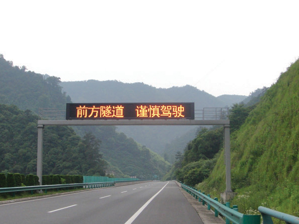 龍門(mén)架 JYG-LMJ-005