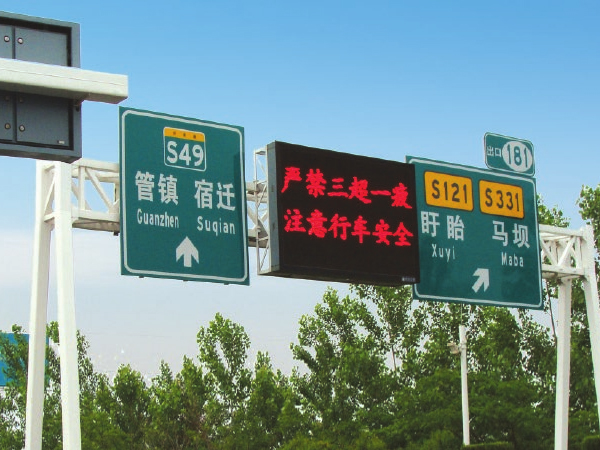 龍門(mén)架 JYG-LMJ-006